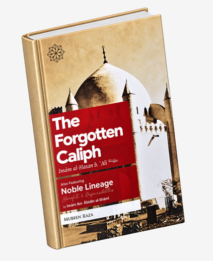(image for) The Forgotten Caliph
